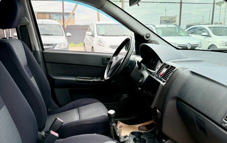 Hyundai Getz I рестайлинг, 2005 год, 549 990 рублей, 11 фотография