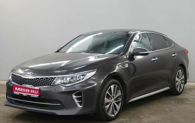KIA Optima IV, 2017 год, 1 540 000 рублей, 1 фотография