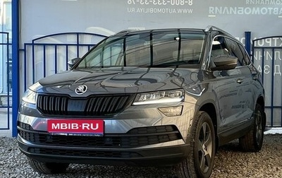 Skoda Karoq I, 2021 год, 2 529 000 рублей, 1 фотография