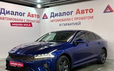 KIA K5, 2021 год, 2 278 000 рублей, 1 фотография