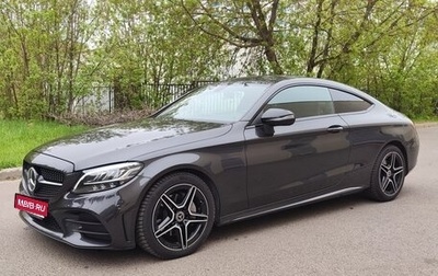 Mercedes-Benz C-Класс, 2019 год, 4 190 000 рублей, 1 фотография