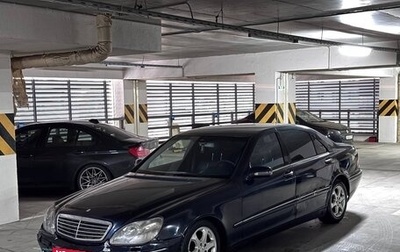 Mercedes-Benz S-Класс, 1999 год, 270 000 рублей, 1 фотография