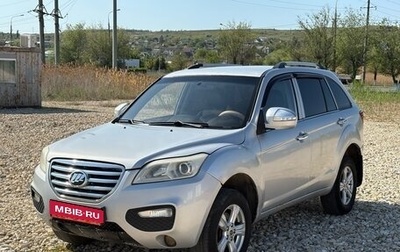 Lifan X60 I рестайлинг, 2013 год, 349 000 рублей, 1 фотография