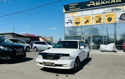 Toyota Carina, 2000 год, 449 999 рублей, 1 фотография