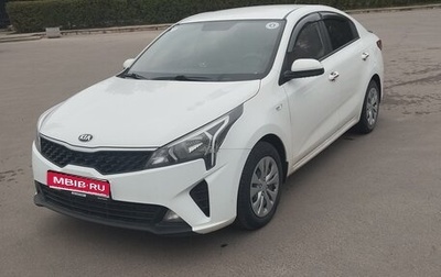 KIA Rio IV, 2020 год, 1 450 000 рублей, 1 фотография