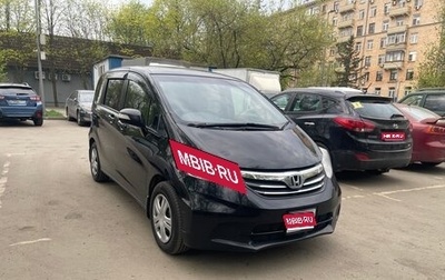 Honda Freed I, 2013 год, 1 200 000 рублей, 1 фотография