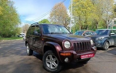 Jeep Cherokee, 2004 год, 760 000 рублей, 1 фотография