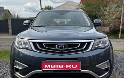 Geely Atlas I, 2020 год, 1 850 000 рублей, 1 фотография