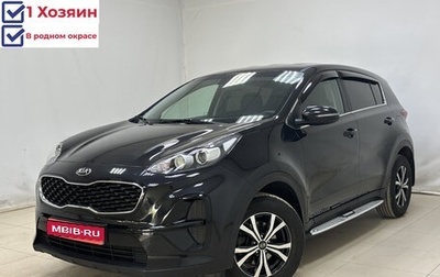 KIA Sportage IV рестайлинг, 2020 год, 2 360 000 рублей, 1 фотография