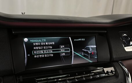 Rolls-Royce Cullinan, 2021 год, 28 490 000 рублей, 16 фотография