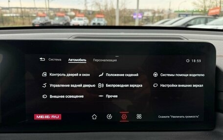 CheryExeed TXL, 2023 год, 2 625 000 рублей, 23 фотография