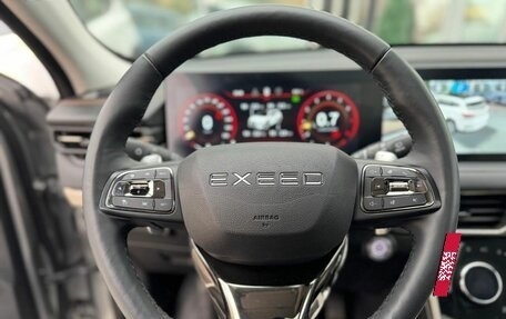 CheryExeed TXL, 2023 год, 2 625 000 рублей, 16 фотография