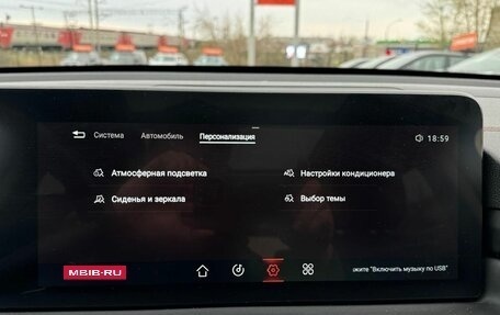 CheryExeed TXL, 2023 год, 2 625 000 рублей, 24 фотография