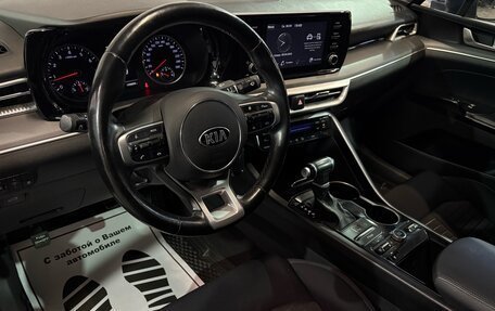 KIA K5, 2021 год, 2 278 000 рублей, 5 фотография