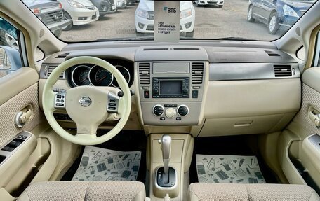 Nissan Tiida, 2012 год, 879 000 рублей, 9 фотография