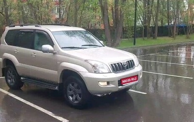 Toyota Land Cruiser Prado 120 рестайлинг, 2008 год, 1 700 000 рублей, 1 фотография