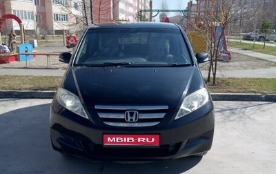 Honda Edix, 2004 год, 650 000 рублей, 1 фотография