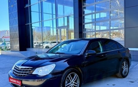 Chrysler Sebring III, 2007 год, 560 000 рублей, 1 фотография