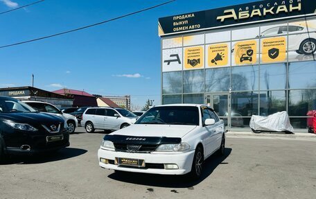 Toyota Carina, 2000 год, 449 999 рублей, 2 фотография