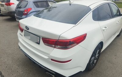 KIA Optima IV, 2019 год, 1 442 500 рублей, 1 фотография