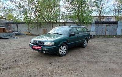 Volkswagen Passat B4, 1995 год, 250 000 рублей, 1 фотография