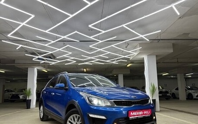 KIA Rio IV, 2019 год, 1 590 000 рублей, 1 фотография