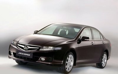 Honda Accord VII рестайлинг, 2006 год, 570 000 рублей, 1 фотография