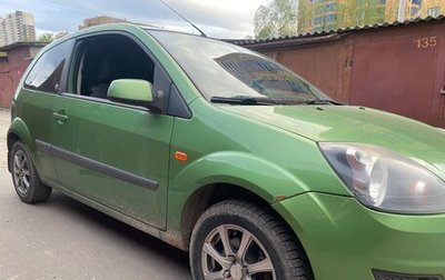 Ford Fiesta, 2008 год, 450 000 рублей, 1 фотография