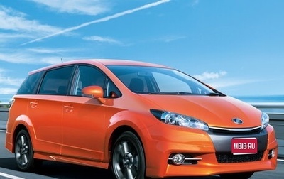 Toyota Wish II, 2015 год, 1 345 000 рублей, 1 фотография