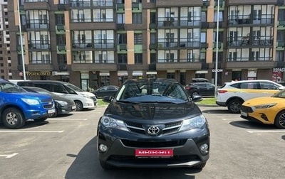 Toyota RAV4, 2013 год, 1 990 000 рублей, 1 фотография