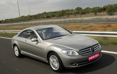 Mercedes-Benz CL-Класс, 2008 год, 2 400 000 рублей, 1 фотография