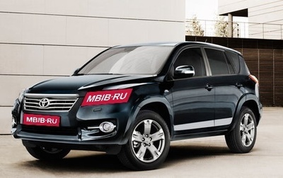 Toyota RAV4, 2011 год, 1 620 000 рублей, 1 фотография