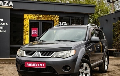 Mitsubishi Outlander III рестайлинг 3, 2008 год, 989 000 рублей, 1 фотография
