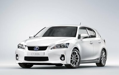 Lexus CT I рестайлинг, 2012 год, 1 360 000 рублей, 1 фотография