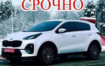 KIA Sportage IV рестайлинг, 2019 год, 2 000 000 рублей, 1 фотография