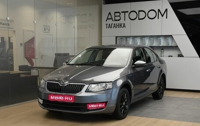 Skoda Octavia, 2014 год, 1 435 000 рублей, 1 фотография