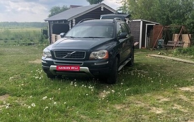 Volvo XC90 II рестайлинг, 2008 год, 1 380 000 рублей, 1 фотография