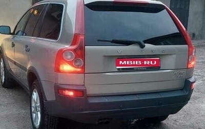 Volvo XC90 II рестайлинг, 2004 год, 710 000 рублей, 1 фотография