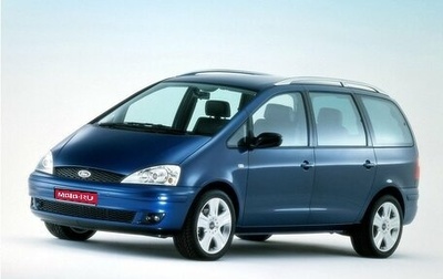 Ford Galaxy II, 2003 год, 435 000 рублей, 1 фотография