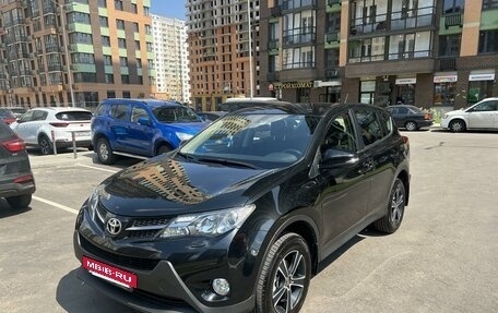 Toyota RAV4, 2013 год, 1 990 000 рублей, 6 фотография
