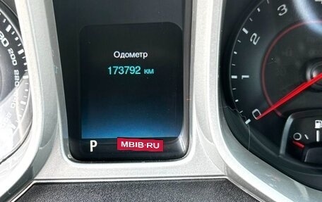 Chevrolet Camaro IV, 2014 год, 1 900 000 рублей, 4 фотография