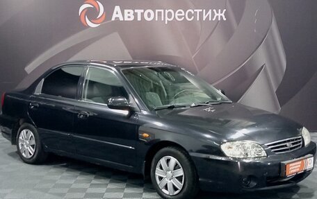 KIA Spectra II (LD), 2008 год, 315 000 рублей, 3 фотография