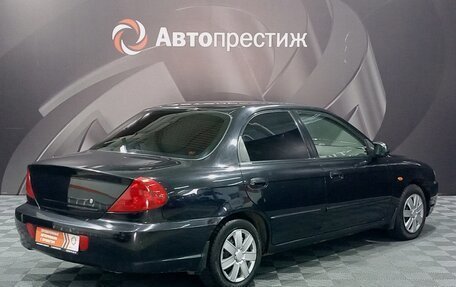 KIA Spectra II (LD), 2008 год, 315 000 рублей, 5 фотография