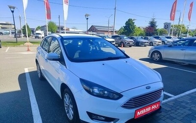 Ford Focus III, 2017 год, 1 170 000 рублей, 1 фотография