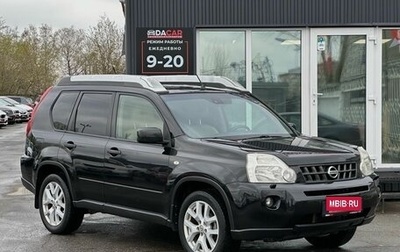Nissan X-Trail, 2008 год, 1 149 000 рублей, 1 фотография