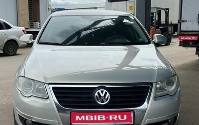 Volkswagen Passat B6, 2009 год, 700 000 рублей, 1 фотография