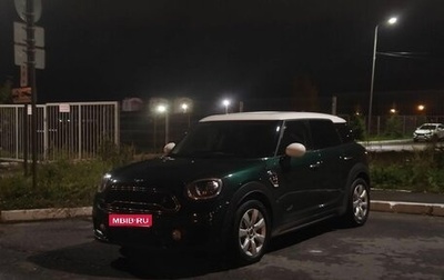 MINI Countryman II (F60), 2017 год, 2 500 000 рублей, 1 фотография