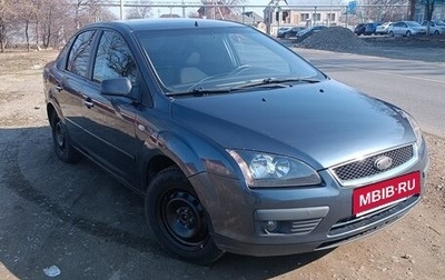 Ford Focus II рестайлинг, 2007 год, 511 000 рублей, 1 фотография