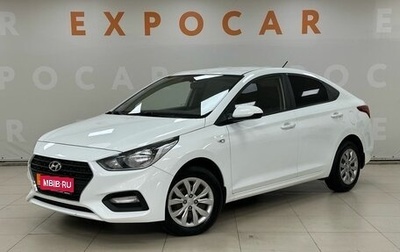 Hyundai Solaris II рестайлинг, 2018 год, 1 395 000 рублей, 1 фотография