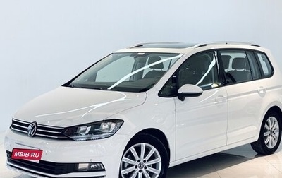 Volkswagen Touran III, 2022 год, 2 700 000 рублей, 1 фотография